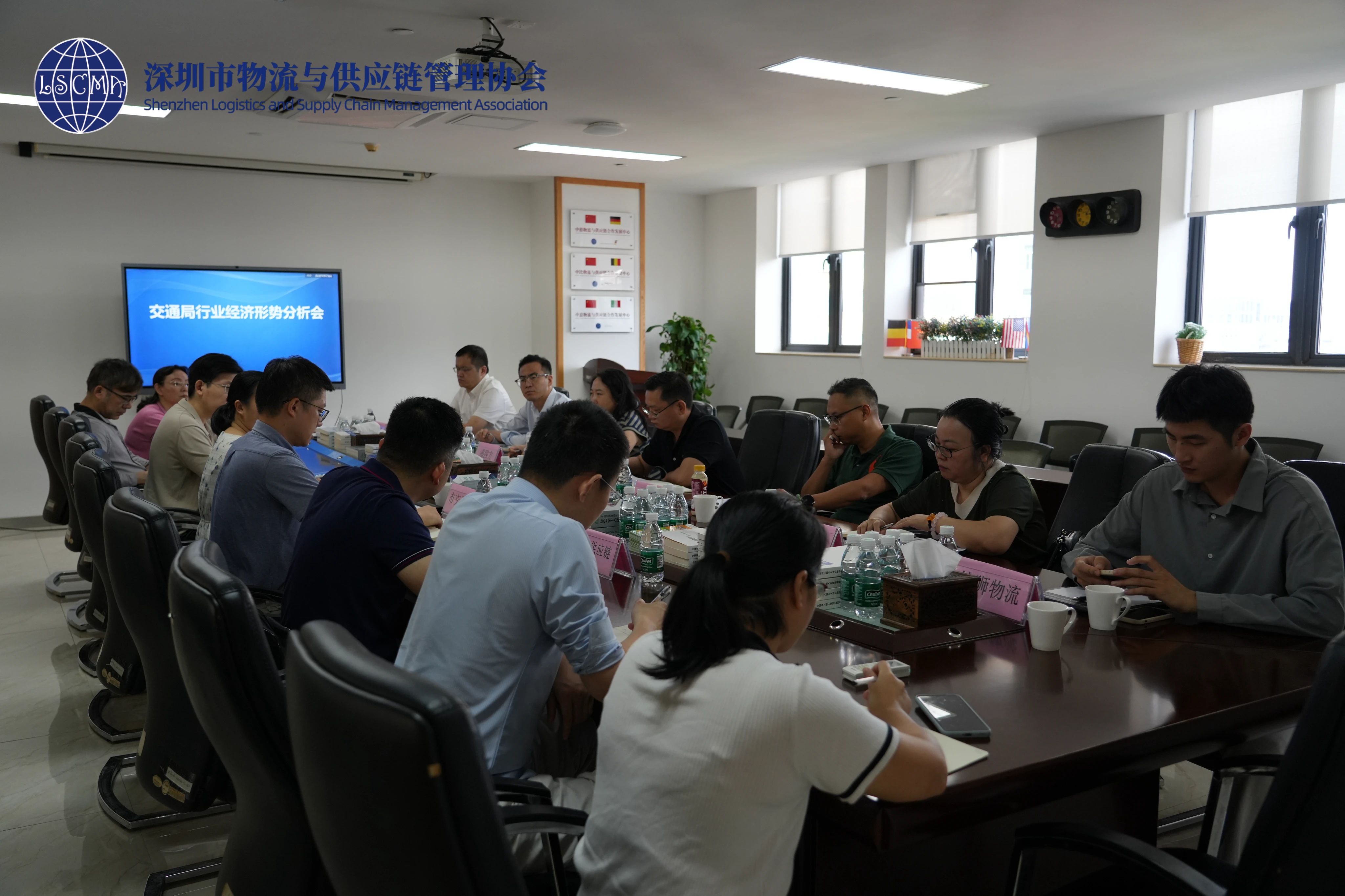 我會(huì)成功召開1-7月深圳物流行業(yè)經(jīng)濟(jì)形勢(shì)分析會(huì)